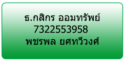 kbang